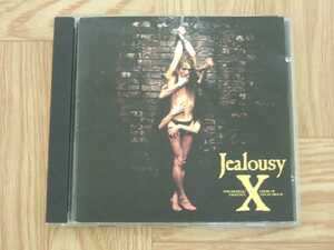 【CD】X / Jealousy SMJ 9077.2