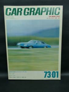 CAR　グラフィック　141　1973/01