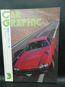 CAR　グラフィック　180　1976/03