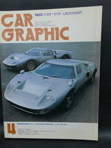CAR　グラフィック　181　1976/04_画像1