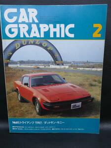 CAR　グラフィック　203　1978/02