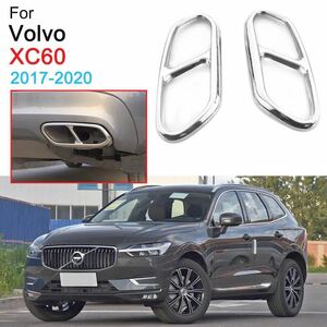 即納◎ボルボ XC60 マフラーカバー 左右セット ステンレス Volvo XC60 ［2017-］ カスタム ドレスアップ マフラーカッター 新品 簡単装着