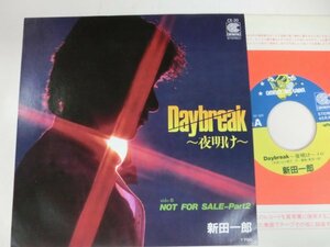 EP / 新田一郎 / Daybreak～夜明け～ / / CE-30 / / SY-220920-01