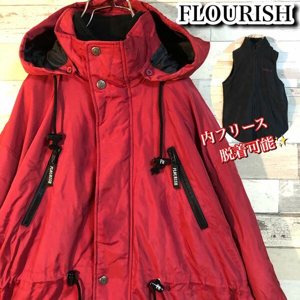 【FLOURISH】ジャケット裏ボア取り外し可能 秋 冬 軽量 暖か 赤／レッド 