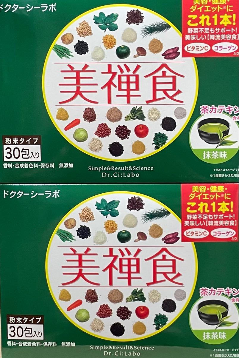格安販売の ドクターシーラボ 美禅食 ゴマきな粉風味30包 cominox.com.mx