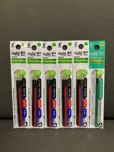 * friction change core new goods three color entering 5 sack + green 1 pcs 0.5mm*