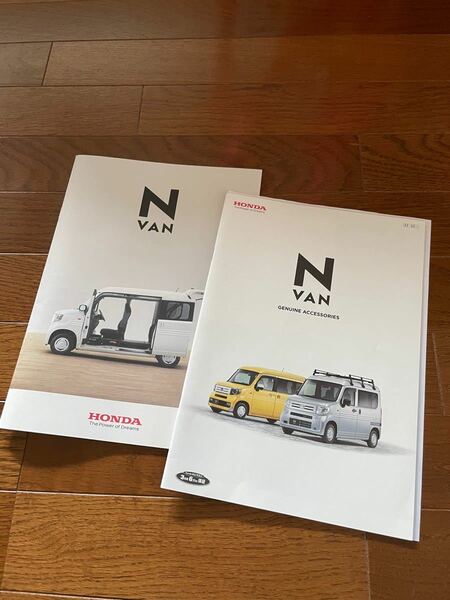 n-van 新車カタログ　カタログ　ディーラー　ホンダ　HONDA 