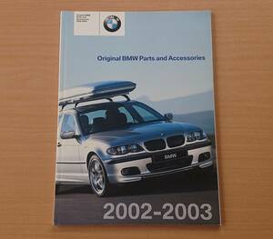 ★BMW・純正アクセサリー カタログ 2002/2003 ★即決価格★