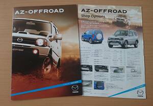 ★マツダ・AZ-オフロード AZ-OFFROAD 2006年4月 カタログ ★即決価格★