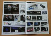 ★日産・キューブ Z10型 2001年12月 カタログ ★即決価格★ _画像6