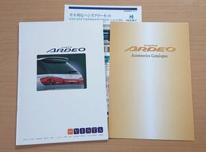 * Toyota * Vista Ardeo VISTA ARDEO V50 series 2000 year 4 month catalog * prompt decision price *