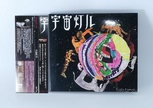 宇宙灯ル (ソラトモル)「宇宙灯ル」帯付き【良品/CD】 #6349