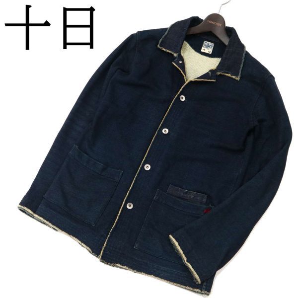 ヤフオク! -パラスパレス ジャケットの中古品・新品・未使用品一覧