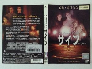 B01551　R中古DVD　サイン　メル・ギブソン　(ケースなし、ゆうメール送料10枚まで180円）　