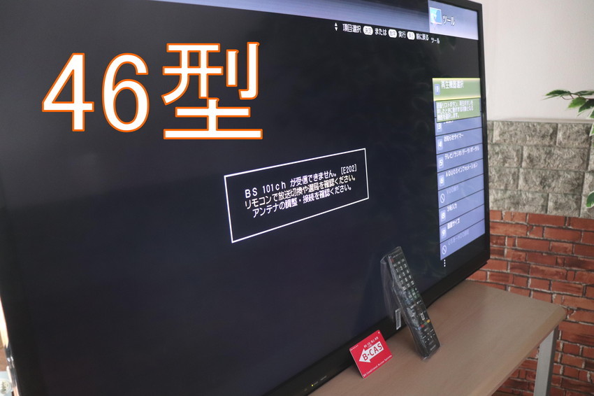 ヤフオク! -「シャープ液晶テレビ46」の落札相場・落札価格