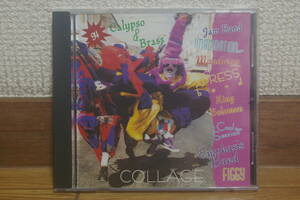 V.A. - 94 Calypso & Brass - COLLAGE - 中古CD BROWN SUGAR PRODUCTION XPRESS BAND MANDINGO BRASS KING SOLOMON カリプソ ブラス