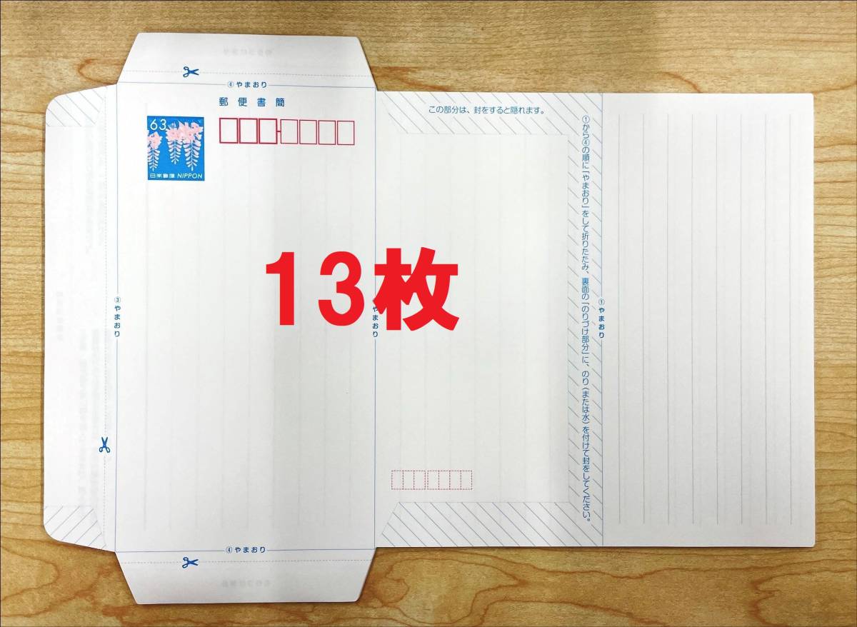 売れ済特注 ミニレター127枚 おもちゃ・ホビー・グッズ,コレクション 販売新販売 ミニレター127枚 使用済切手/官製はがき