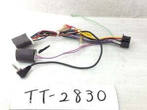 TT-2830 Carrozzeria navigation for width Velo black 16P Nissan 20P conversion power supply connector coupler prompt decision goods 