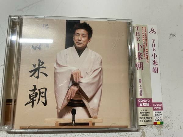 THE 小米朝 DVD付　CD 桂小米朝　中古 H27-09ｚ