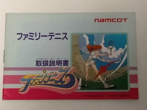 日本激安 ファミコン『 説明書のみ バトルフォーミュラ』 www.vrtrade.com