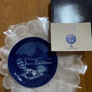 1・ロイヤルコペンハーゲンイヤープレート1999