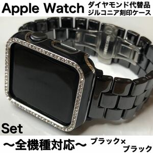 Sブラックr★アップルウォッチバンド セラミックベルト Apple Watch