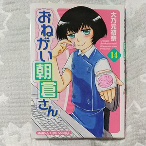 Paypayフリマ 一色美穂 ギャルが落語家に恋したら 芳文社 まんがタイムコミックス 17年 Paypayフリマ 一色美穂 ギャルが落語家に恋したら 芳文社 まんがタイムコミックス 17年