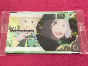 Re：ゼロから始める異世界生活　ウエハース　Limited Style No.09 キャラクターカード　オットー