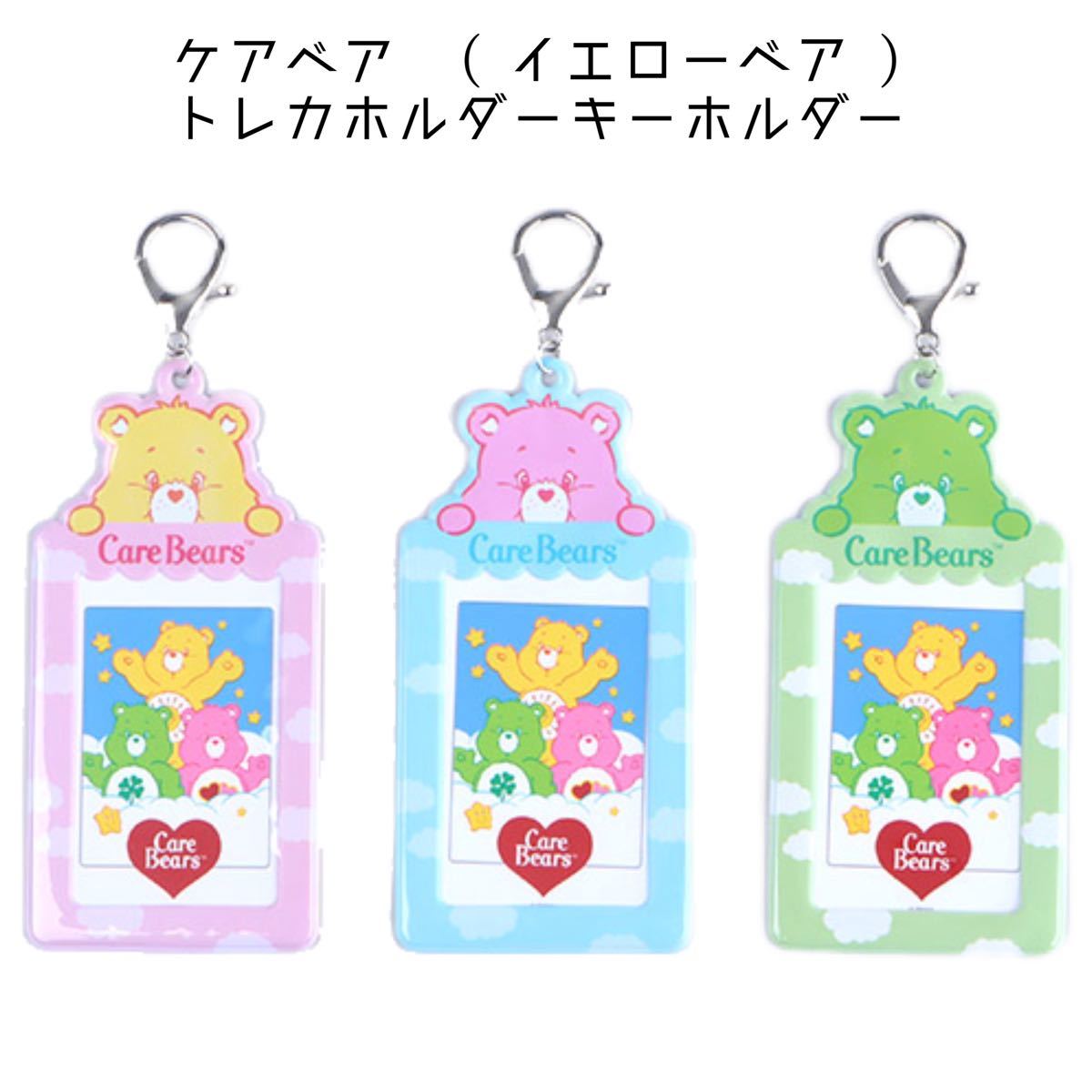 エバーランド 韓国 aespa エスパ ウィンター トレカ3種 ホルダーセット