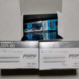 30 set 60ps.@PUSR-80 highlighter cartridge PUS-155 exclusive use Mitsubishi MMC PROPUS 48 empty LIGHT BLUE