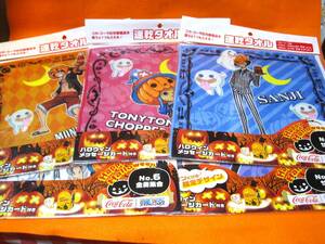 ☆【未開封】コカ・コーラ・ワンピース　速乾タオル　5枚組　ハロウィンメッセージカード付き☆送料510円