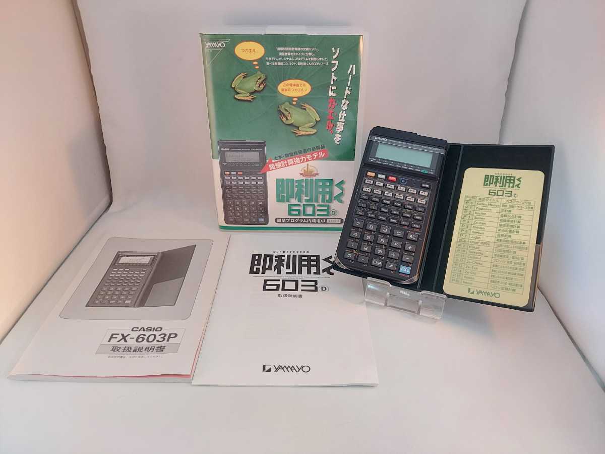 ヤフオク! -「即利用くん」の落札相場・落札価格