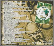 中古CD■HIPHOP/日本語■MIX CD／DJ REO／A Plus 日本語ラップ Classics Vol.3■RHYMESTER, BUDDHA BRAND, ZEEBRA, SOUL SCREAM, MURO_画像2