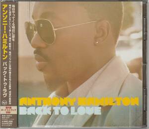 中古CD■R&B/SOUL■国内盤／ANTHONY HAMILTON／Back To Love／2011年■Babyface, Bill Withers, Musiq Soulchild, Jaheim, Al Green