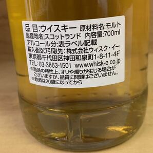 スノーフレークミルトンダフ2009 バーボンバレル 11年 53.9％ 700ml 限定247本の画像3