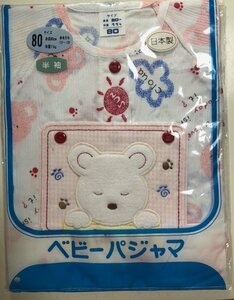 80 日本製 女の子 楊柳生地 ベビー半袖パジャマ 綿100 胸当付　新品