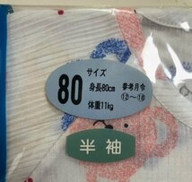 80 日本製 女の子 楊柳生地 ベビー半袖パジャマ 綿100 胸当付　新品_画像2