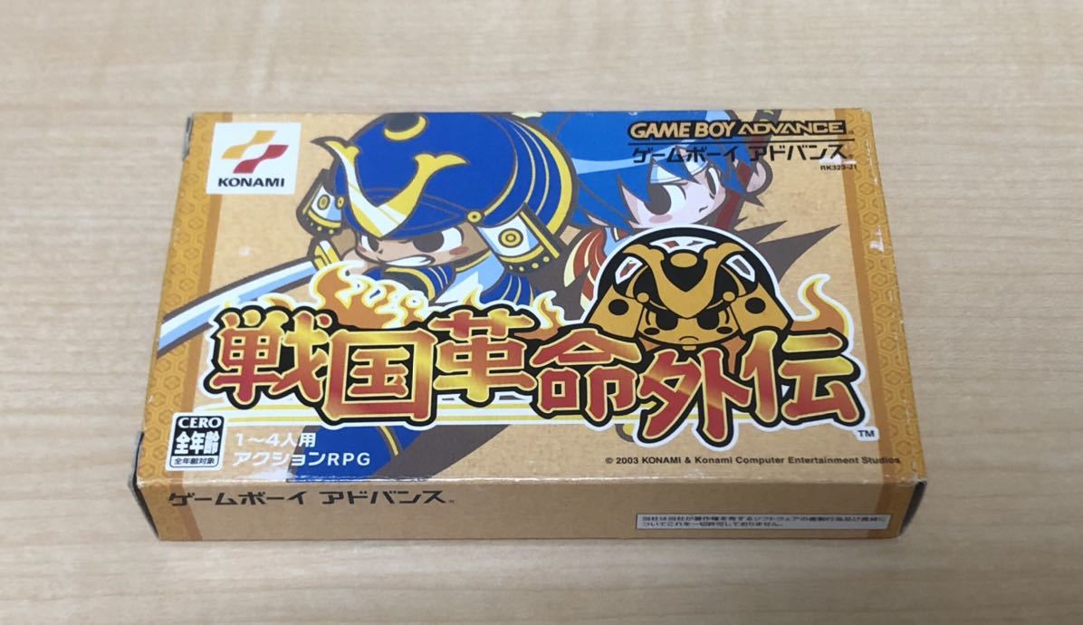 ヤフオク! -「革命」(ゲームボーイアドバンス) (テレビゲーム)の落札 ...