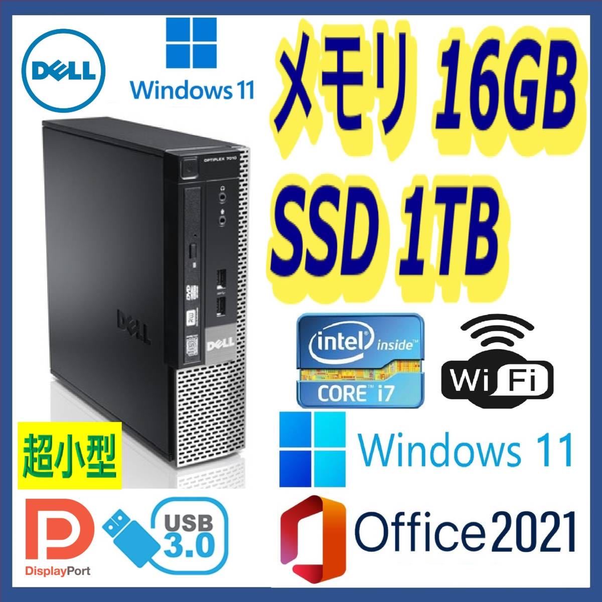 Windows11 第八世代Core i5PC SSD500GBメモリ16GB