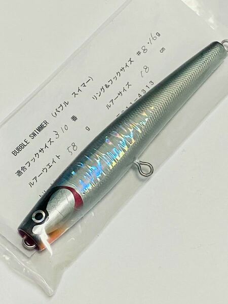 菊池工房 バブルスイマー180 