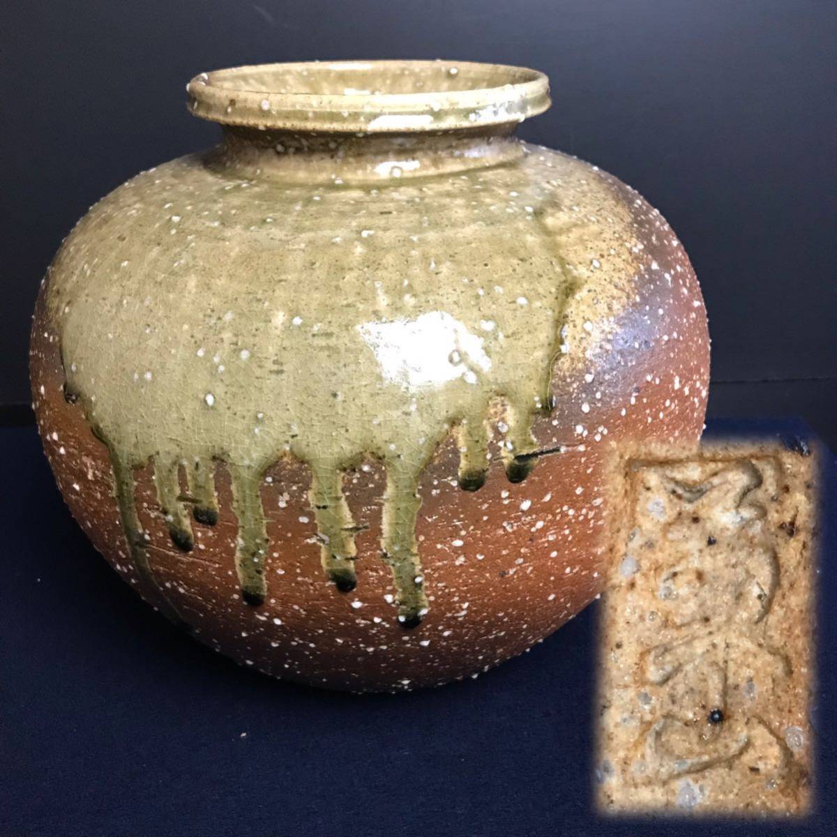 2023年最新】ヤフオク! -伊賀焼 花入の中古品・新品・未使用品一覧