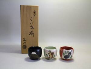 .. line comfort large sake cup .