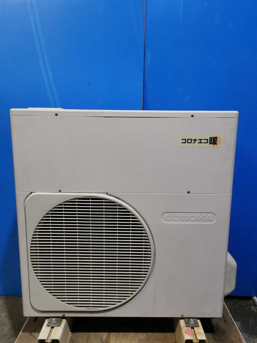 ヤフオク! -「コロナ温水ヒーター」の落札相場・落札価格 ヤフオク! -「コロナ温水ヒーター」の落札相場・落札価格
