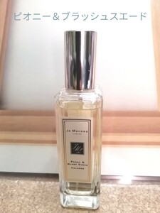 【USED】Jo Malone (ジョー マローン) ピオニー ＆ ブラッシュ スエード コロン 30ml (サイズ)