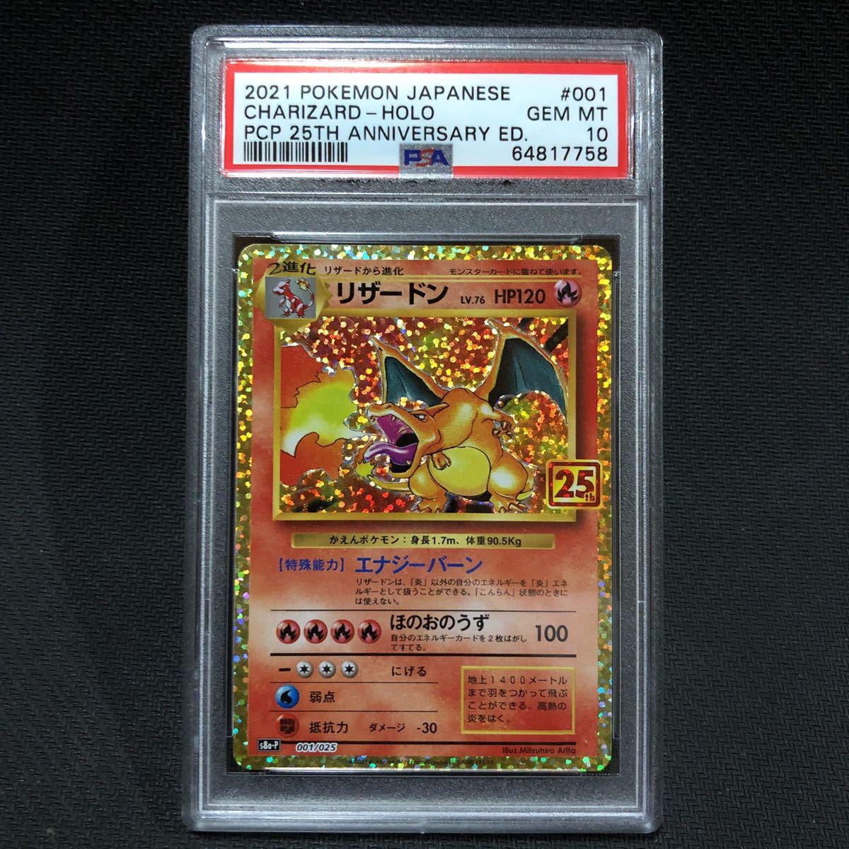 PSA カードセーバー 1000枚 カードセイバー 遊戯王 ポケカ PSA10