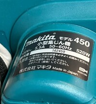 マキタ(Makita) 小型集じん機 450(P)_画像5