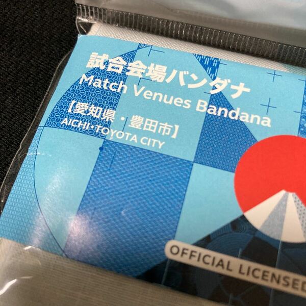 【愛知限定品】2019年　ワールドカップ　バンダナ　半額以下　