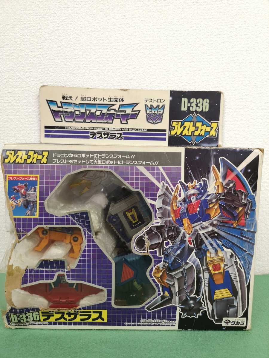 極上美品 トランスフォーマー D-336 デスザラス ブレストフォース 当時