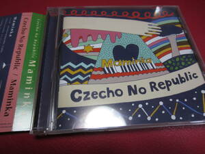 Czecho No Republic / Maminka ★チェコ・ノー・リパブリック