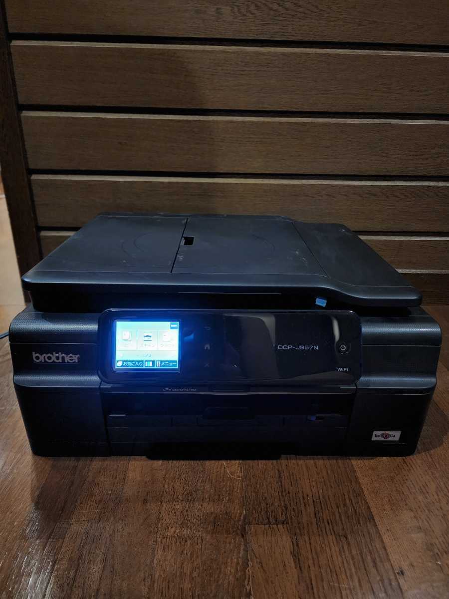 ヤフオク! -「dcp-j957」の落札相場・落札価格